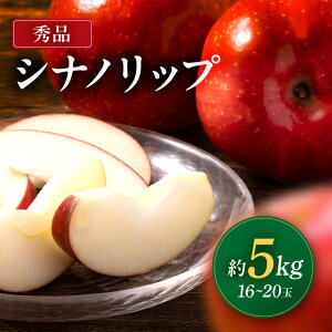 �y�ӂ邳�Ɣ[�Łz ��M�B�Y �V�i�m���b�v �G�i ��5kg 16�`20�� JA�݂ȂݐM�BDM�Z���^�[�ѓc�s | �V�i�m���b�v ��� �ь� �����S �ʕ� �t���[�c �ʏ` �M�B ��M�B �������� �ӂ邳�Ɣ[�� ���쌧