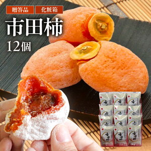 �y�ӂ邳�Ɣ[�Łz�y��������H���Ə�i�ȊÂ������́z �V�� �s�c�` 12�� �Z�b�g �˓c�� | �` �����` �ʕ� �t���[�c �h���C�t���[�c �a�َq �M�t�g ���蕨 �v���[���g �l�C �������� �ӂ邳��