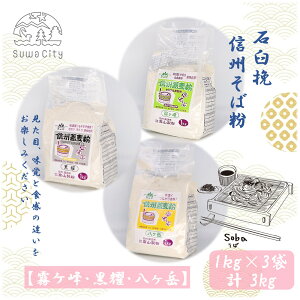 �y�ӂ邳�Ɣ[�Łz�ΉP�ҐM�B���Ε��y������z�y���s�z�y�����x�z1kg����e1�܁i�v3�܁i3kg�j�j�^���R���� ���Ε� ������ ���� ���� ��ł� �ΉP�� �H�ה�� �M�B �M�B���� �������� ��������