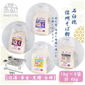 �y�ӂ邳�Ɣ[�Łz�ΉP�ҐM�B���Ε��y�M�Z�z�y�����z�y���s�z�y�����z1kg����e1�܁i�v4�܁i4kg�j�j�^���R���� ���Ε� ������ ���� ���� ��ł� �ΉP�� �H�ה�� �M�B �M�B���� �������� ����