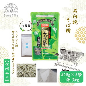 �y�ӂ邳�Ɣ[�Łz�ΉP�҂��Ε��y�M�B�񔪂��Ε��z[500g×3�܁i�v1,500g�j�E500g�E1kg × �e2�܁i�v3kg�j�E500g×6�܁i�v3kg�j]�^���R���� ���Ε� ������ ���� ���� ��ł� �ΉP�� ���S�� �ȒP �Ȃ���