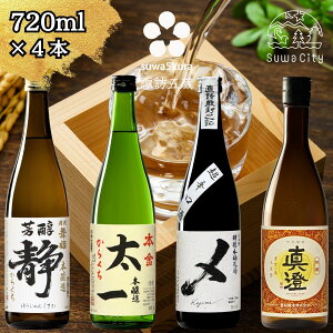 yӂ邳Ɣ[ŁzMB zKܑ { { ݔ Zbg 720ml 4{ P uÁv { u炭v J u{h Y()v ^ uv n v[g Mtg 蕨