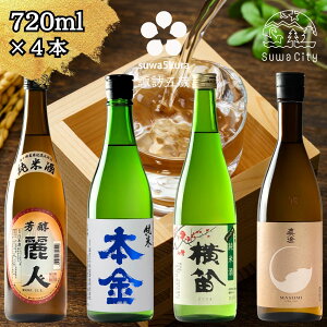 yӂ邳Ɣ[ŁzMB zKܑ Ď { ݔ Zbg 720ml 4{ l uĎ lv { uĎ ЂƂv J uĎv ^ uFv n v[g  蕨 Mt