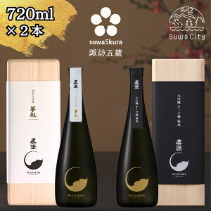 yӂ邳Ɣ[ŁzMB zKܑ đ { ݔ Zbg 720ml 2{ ^ uav ua I[NMnv  ō ŏ̎ t`I[NM ʌ n v[