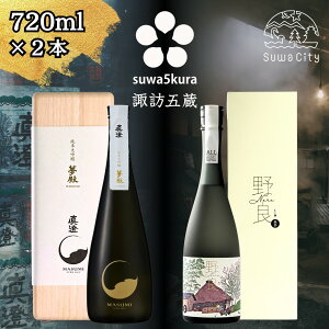 yӂ邳Ɣ[ŁzMB zKܑ đ { ݔ Zbg 720ml 2{ ^ uav { uđ ǁv  Mtg ̓ c׎ ǎd 쌧 zKs y102-24z