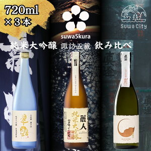 yӂ邳Ɣ[ŁzMB zKܑ đ Rc { ݔ Zbg 720ml 3{ P uRc hߌv l uRcьd݁v ^ uR Rcсv n MB 쌧 zKs 