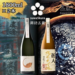 yӂ邳Ɣ[ŁzMB zKܑ đ { ݔ Zbg 720ml`1800ml 2{ ^ uRԁv l uđ Rcьd݁v v[g 蕨 Mtg ̓ 쌧 zKs y