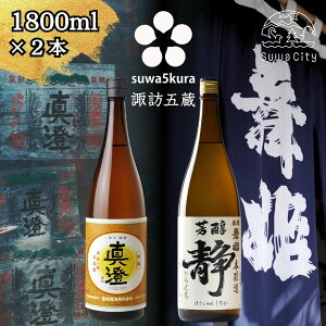 yӂ邳Ɣ[ŁzMB zKܑ { { ݔ Zbg 720ml`1800ml 2{ ^ uv P uÁv v[g 蕨 Mtg ̓ 쌧 zKs y102-40 102-43z