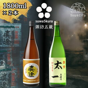 yӂ邳Ɣ[ŁzMB zKܑ { { ݔ Zbg 720ml`1800ml 2{ ^ uv { uv v[g 蕨 Mtg ̓ 쌧 zKs y102-41 102-45z