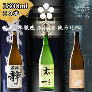 yӂ邳Ɣ[ŁzMB zKܑ ĎE{ { ݔ Zbg 720ml`1800ml 3{ P uÁv { uv ^ uFv v[g 蕨 Mtg ̓ 쌧 zKs y102-50 102-