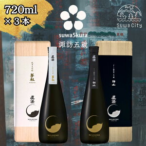 yӂ邳Ɣ[ŁzMB zKܑ đ  { ݔ Zbg 720ml 2{ ^ uav ua I[NMn ÎRv  ō ŏ̎ t`I[NM ʌ n