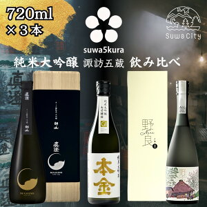 yӂ邳Ɣ[ŁzMB zKܑ đ { ݔ Zbg 720ml 3{ ^ ua I[NMn ÎRv { uđ yv uđ ǁv Mtg ̓ c