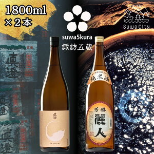 yӂ邳Ɣ[ŁzMB zKܑ Ď { ݔ Zbg 720ml`1800ml 2{ ^ uFv l ul Fāv v[g 蕨 Mtg ̓ 쌧 zKs y102-58 102-59z