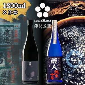 yӂ邳Ɣ[ŁzMB zKܑ ċ { ݔ Zbg 720ml`1800ml 2{ ^ uv l uċ lv v[g 蕨 Mtg ̓ 쌧 zKs y102-60 102-61z