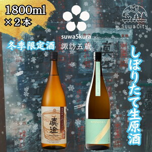 �y�ӂ邳�Ɣ[�Łz��s�\�� �M�B �z�K�ܑ� �^�� MIYASAKA ���ڂ肽�Đ����� ���ݔ�� �Z�b�g 720ml�`1800ml 2�{ �u����΂���M���v�uMIYASAKA ���R�т��ڂ肽�Đ������v �n�� �v���[���g ���� �M�t�g