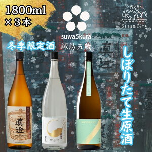 �y�ӂ邳�Ɣ[�Łz��s�\�� �M�B �z�K�ܑ� �^�� ����΂��� MIYASAKA ���ݔ�� �Z�b�g 720ml�`1800ml 3�{ �u����΂���M���v�u����΂���v�uMIYASAKA ���R�т��ڂ肽�Đ������v �n�� �v���[���g ��