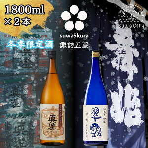 �y�ӂ邳�Ɣ[�Łz��s�\�� �M�B �z�K�ܑ� �V�� ���{�� ���ݔ�� �Z�b�g 720ml�`1800ml 2�{ �^�� �u����΂���M���v ���P �u���I �Y�������ݐ����v �v���[���g ���蕨 �M�t�g ���̓� ���쌧 �z�K