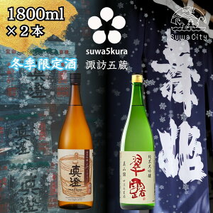 �y�ӂ邳�Ɣ[�Łz��s�\�� �M�B �z�K�ܑ� �V�� ���{�� ���ݔ�� �Z�b�g 720ml�`1800ml 2�{ �^�� �u����΂���M���v ���P �u���I ���R�ђ����ݐ����v �v���[���g ���蕨 �M�t�g ���̓� ���쌧 �z