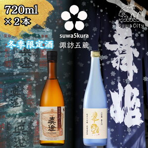 �y�ӂ邳�Ɣ[�Łz��s�\�� �M�B �z�K�ܑ� �V�� ���{�� ���ݔ�� �Z�b�g 720ml 2�{ �^�� �u����΂���M���v ���P �u���I �R�c�і��h�ߌ����v �v���[���g ���蕨 �M�t�g ���̓� ���쌧 �z�K�s 