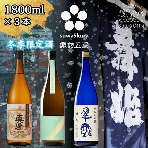 �y�ӂ邳�Ɣ[�Łz��s�\�� �M�B �z�K�ܑ� �^�� ����΂��� MIYASAKA ���P ���ݔ�� �Z�b�g 720ml�`1800ml 3�{ �u����΂���M���v�uMIYASAKA ���R�т��ڂ肽�Đ������v�u���I �Y�������ݐ����v �n�� 