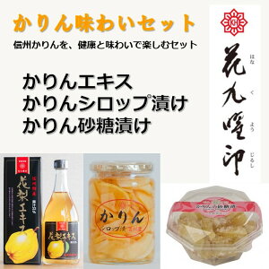 yӂ邳Ɣ[Łz񖡂킢Zbg(GLX[630g×1]EVbvЂ[410g×1]E񍻓Ђ[120g×1]) zKs݂₰i^ cX GLX VbvЂ 