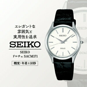 yӂ邳Ɣ[ŁzSEIKO rv h`F y SACM171 z drNI[c ^ Y zCg Vo[ v TCh j ZCR[ v EHb` EIb` uh v[g MB 쌧 zK z