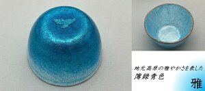 yӂ邳Ɣ[Łz⒣ wtx  S5F ^ s󒍐Yt 蕨 Mtg  KX  u H|i 傱 OXy87-01z