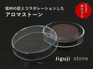 yӂ邳Ɣ[ŁzA}Xg[ KXV[^ MBzKKX̗ JigujiuhvWFNg Ўӂ܂Â苦c SUWAv~AF菤i A}Xg[ MB 쌧 zKs 