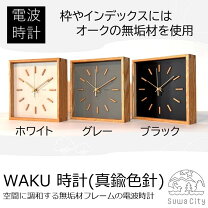 楽天市場】ふるさと納税 訳あり（置き掛け兼用時計｜置き時計 