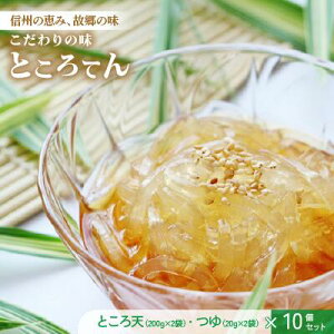 yӂ邳Ɣ[ŁzƂĂ 10Zbg[200g×2]×10 t^ MZV  ƂĂ  XC[c َq aَq wV[ _CGbg y  i MB 쌧 zKs zK y