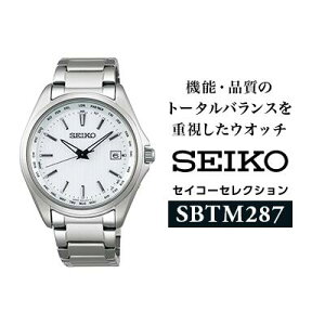yӂ邳Ɣ[ŁzSEIKO ZCR[ZNV y SBTM287 z \[[dgv [h^C ^ \[[dgC Y zCg Vo[ ZCR[ v EHb` EIb` uh v