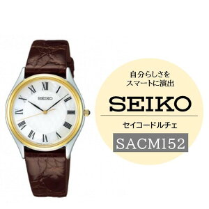 yӂ邳Ɣ[ŁzSEIKOh`FySACM152zidrNI[crvj^ SEIKO OMX Y rv v[g MB 쌧 zKs zK y64-33z