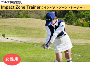 yӂ邳Ɣ[ŁzImpact Zone Trainer ( CpNg][g[i[ ) yӂ邳Ɣ[ŌfUCz jp E p ^ Ћi St ObY Stpi K  X|[cpi St