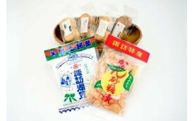 【ふるさと納税】諏訪湖菓子名品セット (諏訪湖サブレ・諏訪湖豆・かりん砂糖漬け)【諏訪市推せんみやげ品】／中央食品工業 菓子 お菓子 おみやげ お土産 土産 特産品 名物 名品 おすすめ おすすめ菓子 おすすめお菓子 信州 長野県 諏訪市 諏訪 【19-01】