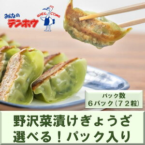 yӂ邳Ɣ[ŁzezE̖ؒЂ傤ipbN/Ⓚj2pbN[4lO/24]E3pbN[6lO/36]E6pbN[12lO/72]^ ezE Ăق 傤 MEU Lq Ⓚ Ⓚ