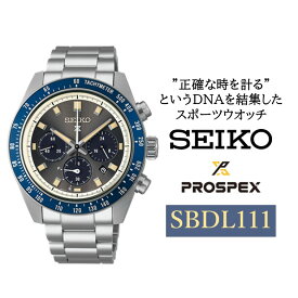 【ふるさと納税】SEIKO 腕時計 プロスペックス 【 SBDL111 】 ソーラー クロノグラフ ／ スピードタイマー メンズ メタル バンド シルバー セイコー 時計 ウォッチ ウオッチ ブランド プレゼント 信州 長野県 諏訪 諏訪市 【61-124】