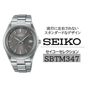 yӂ邳Ɣ[ŁzSEIKO ZCR[ZNV y SBTM347 z \[[ ^ Y ^ oh Vo[ ZCR[ v EHb` EIb` uh v[g MB 쌧 zK zKs y61-127