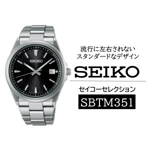 yӂ邳Ɣ[ŁzSEIKO ZCR[ZNV y SBTM351 z \[[ ^ Y ubN ^ oh Vo[ ZCR[ v EHb` EIb` uh v[g MB 쌧 zK zK