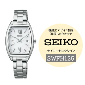 yӂ邳Ɣ[ŁzSEIKO ZCR[ZNV fBX y SWFH125 z \[[ ^ fB[X ^ oh Vo[ ZCR[ v EHb` EIb` uh v[g MB 쌧 zK 