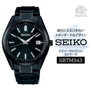 yӂ邳Ɣ[ŁzSEIKO ZCR[ZNV ySBTM343z SV[Y ^ \[[ dg rv SEIKO }UL Y ubN `^ oh ubN ZCR[ v EHb` EIb` uh