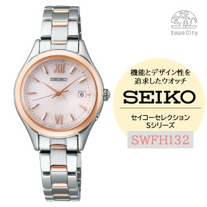 yӂ邳Ɣ[ŁzSEIKO ZCR[ZNV fBX ySWFH132z SV[Y ^ \[[ dg rv SEIKO }UL fB[X ^ oh Vo[ ZCR[ v EHb` EIb` u