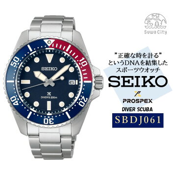 楽天市場】SEIKO セイコー/プロスペックスダイバースキューバ/レッド  
