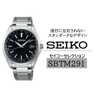 yӂ邳Ɣ[ŁzSEIKOrvZCR[ZNVySBTM291z\[[dgv[h^C^ SEIKO }UL \[[dgC Y ubN Vo[ ZCR[ v EHb` EIb` 