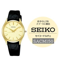 楽天市場】セイコードルチェ 中古の通販