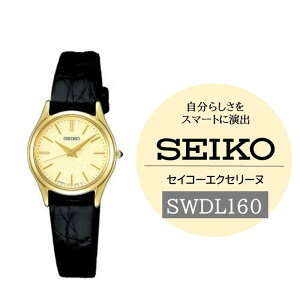 yӂ邳Ɣ[ŁzSEIKOrvGNZ[kySWDL160zdrNI[c^ SEIKO }UL fB[X v TCh j ZCR[ v EHb` EIb` uh v[g MB 쌧 zK zK