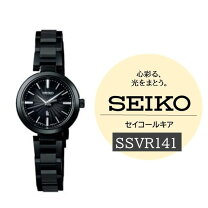 楽天市場】セイコー ルキア ブラックの通販