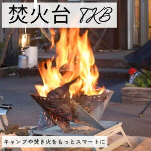 �y�ӂ邳�Ɣ[�Łz�����Α� TKB / �G�C���@�H SUWA�v���~�A���F�菤�i �L�����v �L�����v�p�i �A�E�g�h�A ���Α� ���� ������ �o�[�x�L���[ BBQ �N�b�L���O �������� �z�K�� �ԉ� �p�l�� �M�B ��