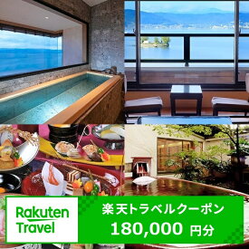 【ふるさと納税】長野県諏訪市の対象施設で使える楽天トラベルクーポン 寄付額600,000円