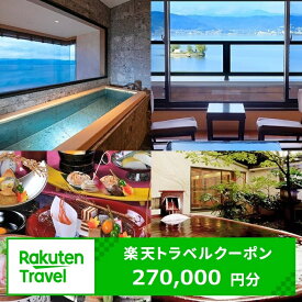 【ふるさと納税】長野県諏訪市の対象施設で使える楽天トラベルクーポン 寄付額900,000円