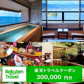 【ふるさと納税】長野県諏訪市の対象施設で使える楽天トラベルクーポン 寄付額1,000,000円